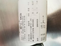 -山姆餐吧(山姆会员商店店)