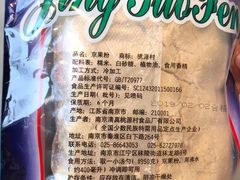 -桃源村(老门东店)