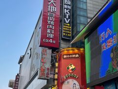 -黄兴南路步行商业街