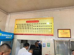 -尧钧财鱼面(育才路店)