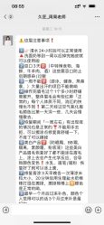 -久匠·野生眉半永久纹眉