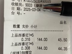 -上海哈尔滨食品厂(淮海中路店)