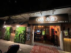-肯德基(嘉善路地铁站店)