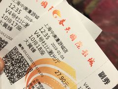 -春天国际影城(中庚漫游城杜比全景声店)