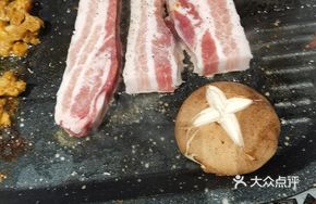 Spanish Black Pig Belly