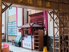 -清远恒大酒店·寻味清远