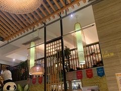 -川味堂·四川豆花(八卦岭店)