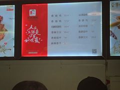 -老韩煸鸡·中国炸鸡(水塔美食街店)