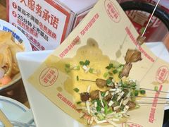 -怪噜范·老贵阳街头名小吃(鸿通城店)