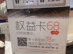 -木子木水日式烫面包(杭州首店)