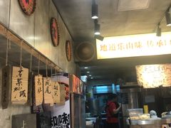 -嘉州鲜知味钵钵鸡(奎星楼店)