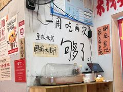 -王大乔泡椒米线·小火锅(星城天地店)