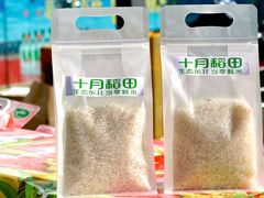 -永辉超市(鲁谷店)