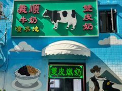 -官也街
