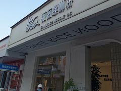 -薇薇螺蛳粉(长大总店)