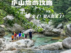 -庐山风景名胜区