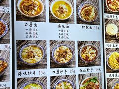 -西月城谭豆花(春熙路店)