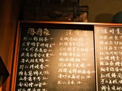 -南园民国茶楼餐厅·常州菜(北大街店)
