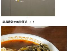 -联盛超市(瑞昌店)
