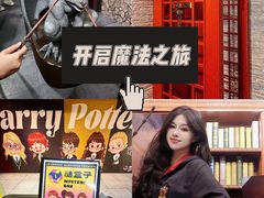 -谜盒子奇幻密室(南屏店)