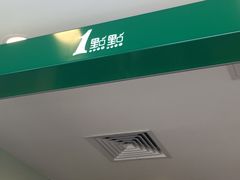 -1点点(银座和谐广场店)