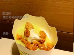 酸奶葡萄燕麦麦旋风-麦当劳(宝龙店)