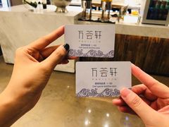 -深圳同泰万怡酒店·万荟轩自助餐厅(同泰店)