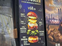 -龙湖杭州滨江天街