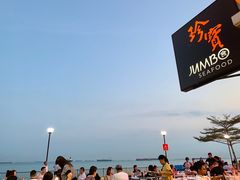 -珍宝海鲜(东海岸海鲜中心)