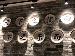 -洞庭土菜小炒馆(易发广场店)