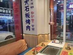 -郭记烤肉创始店(民丰大街店)