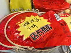 -百年义利(珠市口西大街丰泽园店)