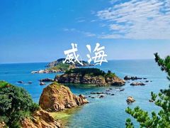 -石岛赤山风景区