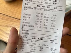 -四季民福烤鸭店(前门廊房二条店)