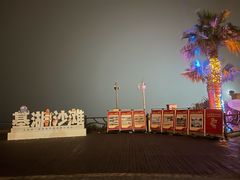 -嵊泗基湖沙滩