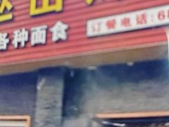 -成都美食巫山烤鱼(三里河路店)