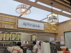 -茶话弄(北京凯德MALL大峡谷店)