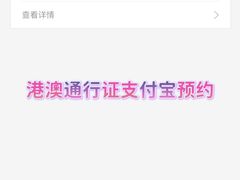 -上海市公安局徐汇区出入境管理局