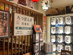 -千懿六本木酒场(常熟路店)