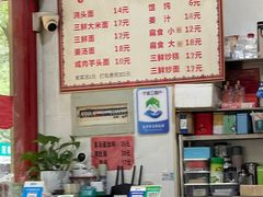 -山里人姜汁(府东小区店)