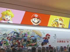 -任天堂Nintendo Switch体验店(天河城店)