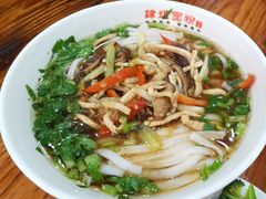-肆姐面粉馆(坡子街店)