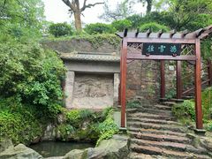-西泠印社