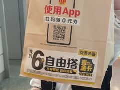 -麦当劳(上海虹桥站30B检票口楼上)