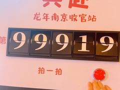 -1912街区