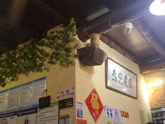 -锅儿挑面馆