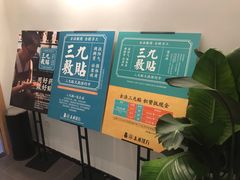 -庆德堂中医馆·小儿推拿(江北店)