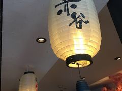 大堂-赤谷和牛烧肉居酒屋(石景山店)