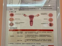 -爱康国宾体检中心(建国门分院)