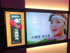 -星聚会KTV(南翔印象城MEGA店)